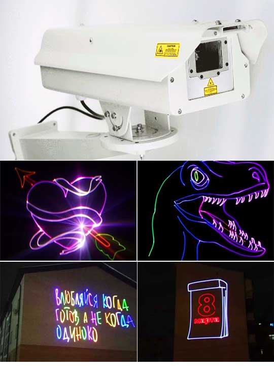 Лазерный проектор для рекламы KVANT Logolas 3000